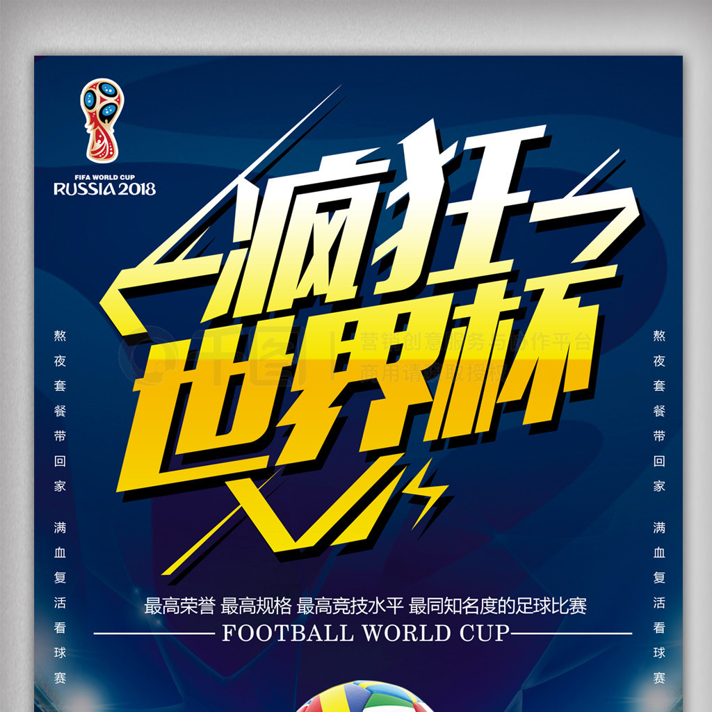 通过对