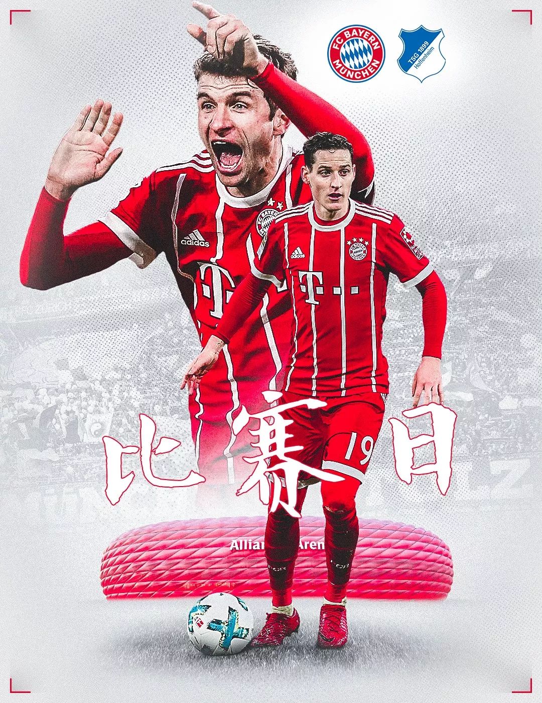 神一